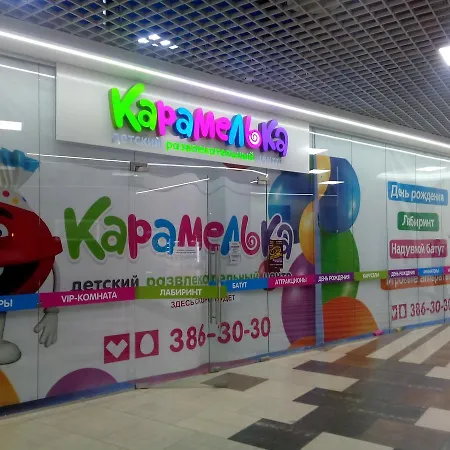 Valeo Minsk